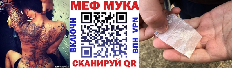 Купить закладку Олёкминск ГАШИШ  АМФ  Мефедрон 