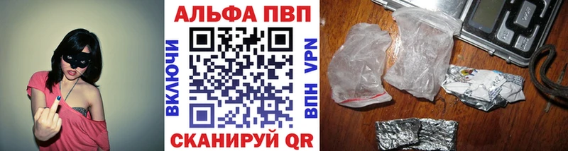 A-PVP крисы CK мега ТОР Олёкминск