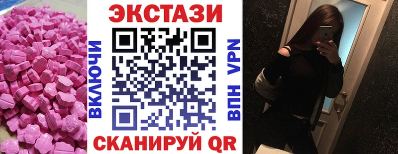 где купить   Олёкминск  Экстази Дубай 