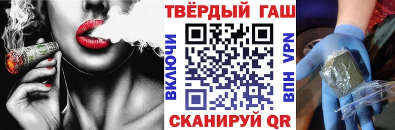 Гашиш Ice-O-Lator Олёкминск
