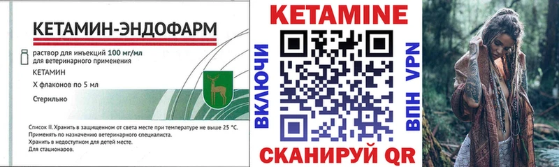 Кетамин ketamine Олёкминск