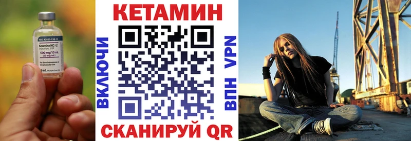 мега ссылка  Олёкминск  Кетамин VHQ 