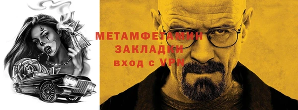 кокаин премиум Арсеньев
