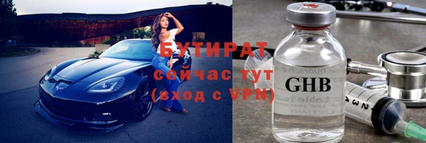 кокаин премиум Арсеньев