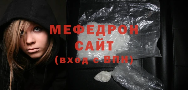 скорость Армянск