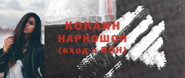 кокаин премиум Арсеньев