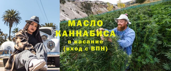 кокаин премиум Арсеньев