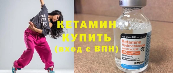 кокаин премиум Арсеньев