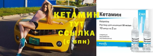 скорость Армянск