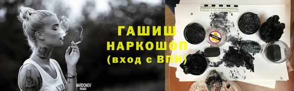 скорость Армянск