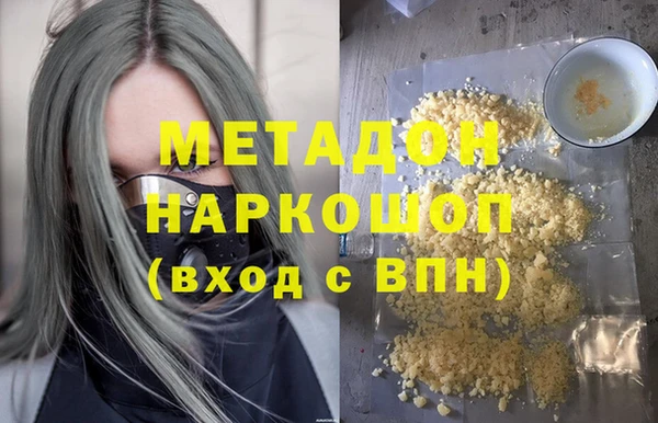 скорость Армянск