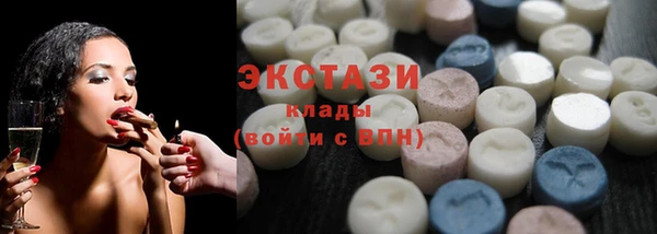 скорость Армянск