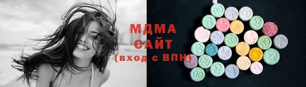 скорость Армянск