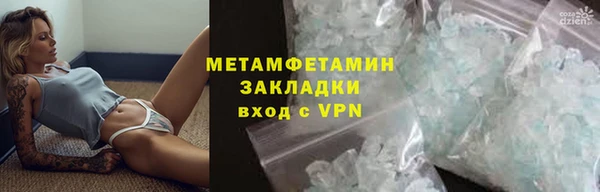 сатива Аркадак
