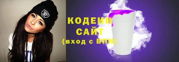 скорость Армянск