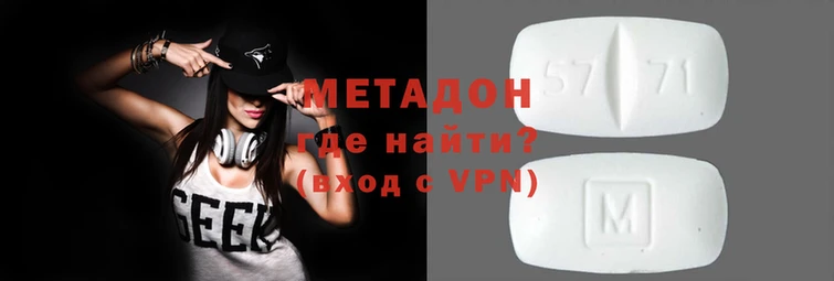 кокаин премиум Арсеньев