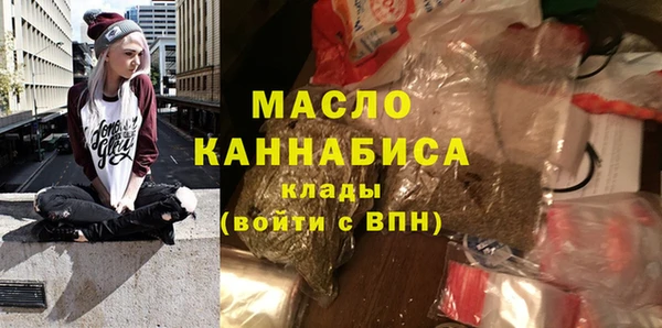 кокаин премиум Арсеньев