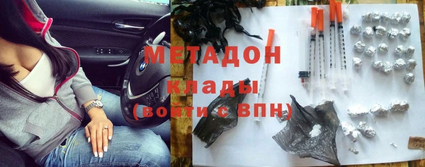 кокаин премиум Арсеньев