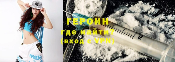 кокаин премиум Арсеньев