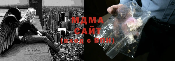 скорость Армянск