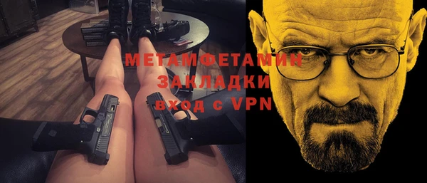сатива Аркадак