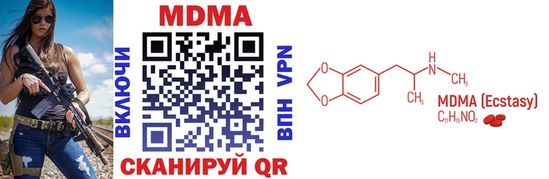 MDMA VHQ  купить   Олёкминск 