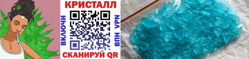 наркотики  Олёкминск  Первитин Декстрометамфетамин 99.9% 