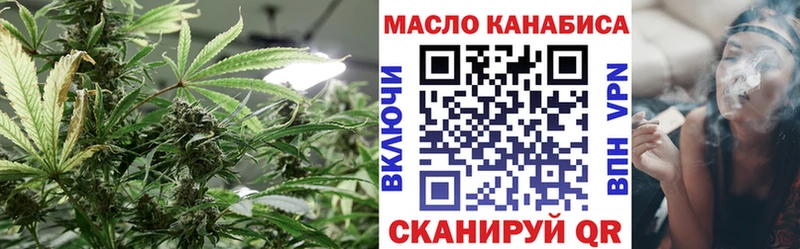 где купить наркоту KRAKEN зеркало Дистиллят ТГК THC oil Олёкминск